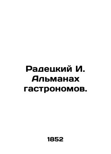 Radetskiy I. Almanakh gastronomov./Radetsky I. Gastronomy Almanac. In Russian (ask us if in doubt) - landofmagazines.com