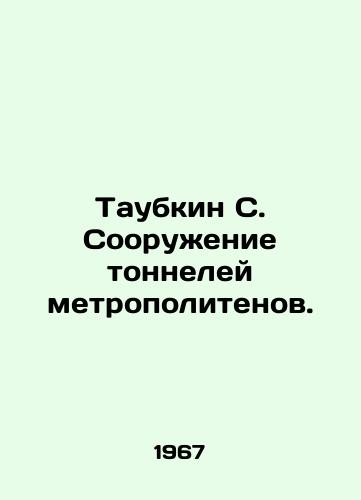 Taubkin S. Sooruzhenie tonneley metropolitenov./Taubkin S. Construction of subway tunnels. In Russian (ask us if in doubt). - landofmagazines.com
