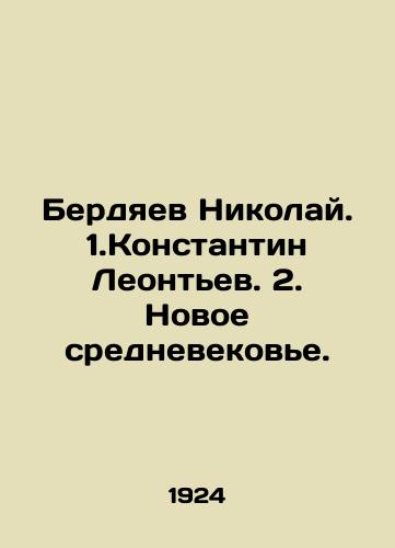 Berdyaev Nikolay. 1.Konstantin Leontev. 2. Novoe srednevekove./Nikolai Berdyaev. 1. Konstantin Leontev. 2. The New Middle Ages. In Russian (ask us if in doubt). - landofmagazines.com