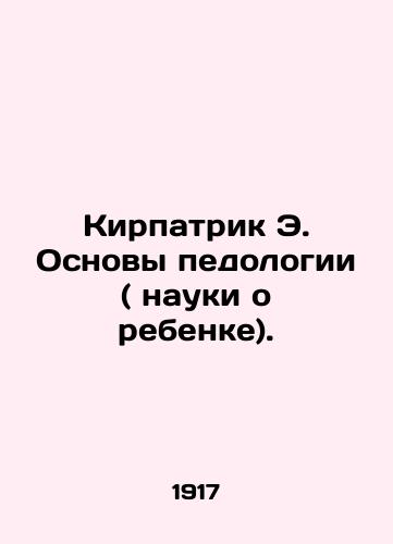 Kirpatrik E. Osnovy pedologii ( nauki o rebenke)./Kirkpatrick E. Basics of pedology (child science). In Russian (ask us if in doubt) - landofmagazines.com