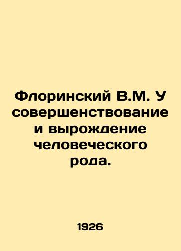 Florinskiy V.M. Usovershenstvovanie i vyrozhdenie chelovecheskogo roda./Florinsky V.M. The Improvement and Degradation of the Human Race. In Russian (ask us if in doubt) - landofmagazines.com