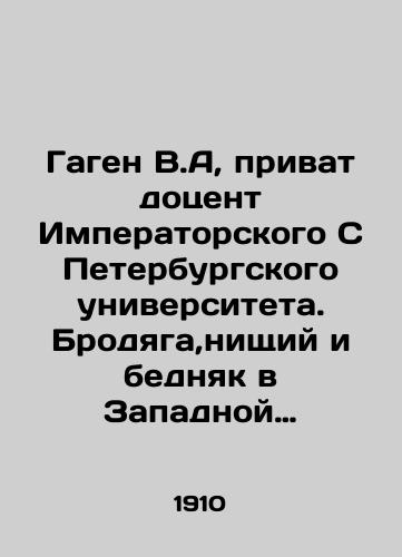 Gagen V.A, privat dotsent Imperatorskogo S Peterburgskogo universiteta. Brodyaga,nishchiy i bednyak v Zapadnoy Evrope./Gagen V.A, private associate professor at Imperial University of St. Petersburg. Vagrant, beggar and poor in Western Europe. In Russian (ask us if in doubt). - landofmagazines.com