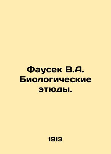 Fausek V.A. Biologicheskie etyudy./Fausek V.A. Biological studies. In Russian (ask us if in doubt) - landofmagazines.com