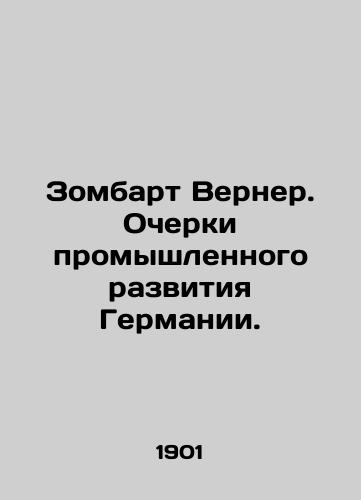 Zombart Verner. Ocherki promyshlennogo razvitiya Germanii./Sombart Werner: Essays on Germanys Industrial Development. In Russian (ask us if in doubt) - landofmagazines.com