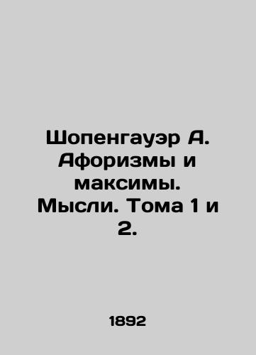 Shopengauer A. Aforizmy i maksimy. Mysli. Toma 1 i 2./Schopenhauer A. Aphorisms and Maxims. Thoughts. Volumes 1 and 2. In Russian (ask us if in doubt) - landofmagazines.com