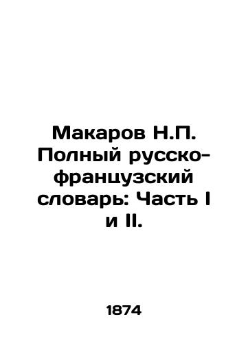 Makarov N.P. Polnyy russko-frantsuzskiy slovar: Chast I i II./Makarov N.P. Complete Russian-French Dictionary: Parts I and II. In Russian (ask us if in doubt) - landofmagazines.com