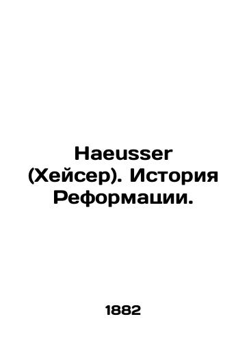 Haeusser (Kheyser). Istoriya Reformatsii./Haeusser. History of the Reformation. In Russian (ask us if in doubt). - landofmagazines.com