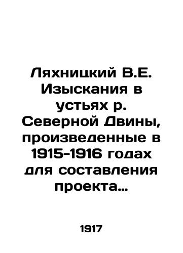 Lyakhnitskiy V.E. Izyskaniya v ustyakh r. Severnoy Dviny, proizvedennye v 1915-1916 godakh dlya sostavleniya proekta avanporta u gor. Arkhangelska. Atlas chertezhey./Lyakhnitsky V.E. Exploration at the mouth of the Severnaya Dvina River, carried out in 1915-1916 for the purpose of drawing up a project for an outpost near Arkhangelsk. An atlas of drawings. In Russian (ask us if in doubt). - landofmagazines.com