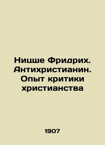 Nitsshe Fridrikh. Antikhristianin. Opyt kritiki khristianstva/Nietzsche Friedrich. Anti-Christian. Experience of Criticism of Christianity In Russian (ask us if in doubt) - landofmagazines.com