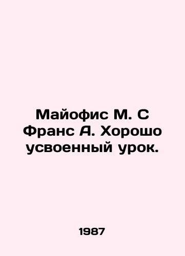 Mayofis M. S Frans A. Khorosho usvoennyy urok./Mayofice M S France A. A well-learned lesson. In Russian (ask us if in doubt) - landofmagazines.com