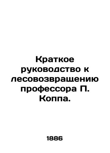 Kratkoe rukovodstvo k lesovozvrashcheniyu professora P. Koppa./A brief guide to Professor P. Kopps reforestation. In Russian (ask us if in doubt). - landofmagazines.com