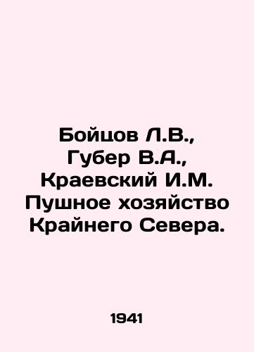 Boytsov L.V., Guber V.A., Kraevskiy I.M. Pushnoe khozyaystvo Kraynego Severa./Boytsov L.V., Huber V.A., Kraevsky I.M. Pushny farm of the Far North. In Russian (ask us if in doubt). - landofmagazines.com