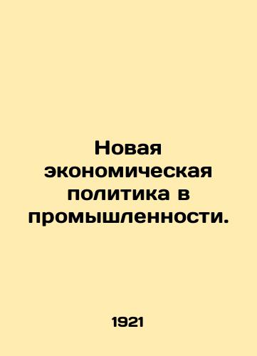 Novaya ekonomicheskaya politika v promyshlennosti./New Industrial Economic Policy. In Russian (ask us if in doubt) - landofmagazines.com