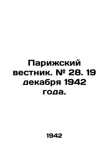 Parizhskiy vestnik. # 28. 19 dekabrya 1942 goda./Paris Gazette. # 28. December 19, 1942. In Russian (ask us if in doubt) - landofmagazines.com