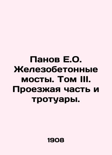 Panov E.O. Zhelezobetonnye mosty. Tom III. Proezzhaya chast i trotuary./Panov E.O. Reinforced Concrete Bridges. Volume III. Passage and sidewalks. In Russian (ask us if in doubt). - landofmagazines.com