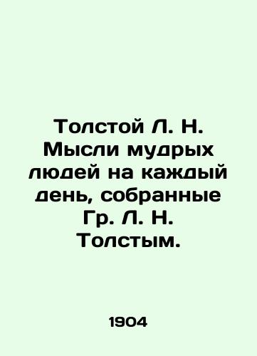 Tolstoy L. N. Mysli mudrykh lyudey na kazhdyy den', sobrannye Gr. L. N. Tolstym./Tolstoy L. N. Thoughts of wise men for every day, collected by Tolstoy L. N. In Russian (ask us if in doubt). - landofmagazines.com