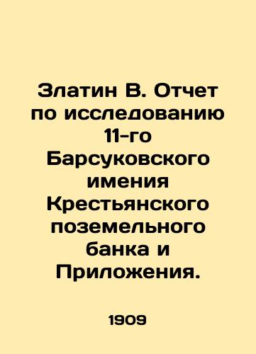 Zlatin V. Otchet po issledovaniyu 11-go Barsukovskogo imeniya Krestyanskogo pozemelnogo banka i Prilozheniya./Zlatan V. Report on the study of the 11th Badsukov estate of the Peasant Land Bank and the Appendix. In Russian (ask us if in doubt). - landofmagazines.com