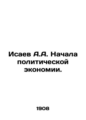 Isaev A.A. Nachala politicheskoy ekonomii./Isaev A.A. The Beginning of Political Economy. In Russian (ask us if in doubt). - landofmagazines.com