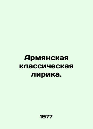 Armyanskaya klassicheskaya lirika./Armenian Classical Lyrics. In Russian (ask us if in doubt). - landofmagazines.com