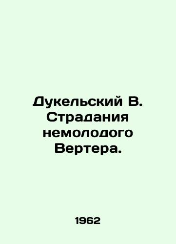 Dukelskiy V. Stradaniya nemolodogo Vertera./Dukelsky W. The suffering of the young Werther. In Russian (ask us if in doubt). - landofmagazines.com