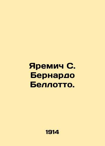 Yaremich S. Bernardo Bellotto./Yaremich S. Bernardo Bellotto. In Russian (ask us if in doubt). - landofmagazines.com