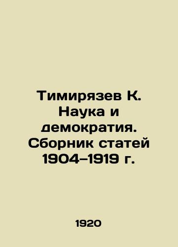 Timiryazev K. Nauka i demokratiya. Sbornik statey 1904—1919 g./Timiryazev K. Science and Democracy. Collection of Articles 1904-1919 In Russian (ask us if in doubt). - landofmagazines.com