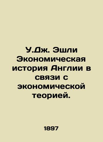 U.Dzh. Eshli Ekonomicheskaya istoriya Anglii v svyazi s ekonomicheskoy teoriey./W.J. Ashley Economic History of England in Relation to Economic Theory. In Russian (ask us if in doubt). - landofmagazines.com