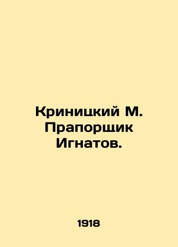 Krinitskiy M. Praporshchik Ignatov./Krinitsky M. Ensign Ignatov. In Russian (ask us if in doubt) - landofmagazines.com