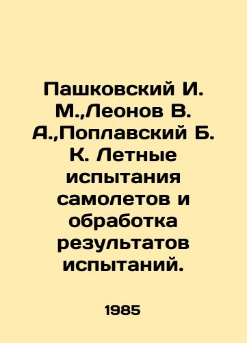 Pashkovskiy I. M.,Leonov V. A.,Poplavskiy B. K. Letnye ispytaniya samoletov i obrabotka rezultatov ispytaniy./Pashkovsky I. M., Leonov V. A., Poplavsky B. K. Flight tests of aircraft and processing of test results. In Russian (ask us if in doubt) - landofmagazines.com