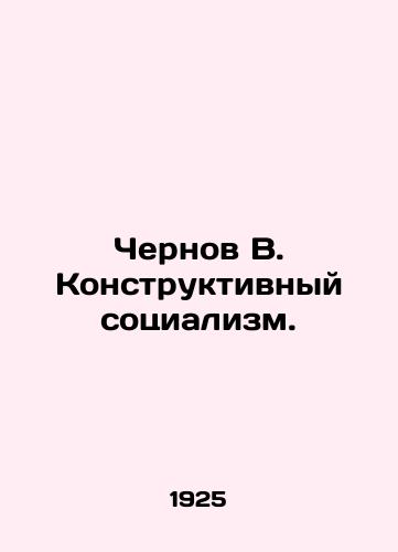 Chernov V. Konstruktivnyy sotsializm./Chernov V. Constructive Socialism. In Russian (ask us if in doubt). - landofmagazines.com