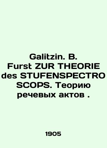 Galitzin. B. Furst ZUR THEORIE des STUFENSPECTROSCOPS. Teoriyu rechevykh aktov./Galitzin. B. Furst ZUR THEORIE des STUFENSPECTROSCOPS. Theory of speech acts. In German (ask us if in doubt). - landofmagazines.com