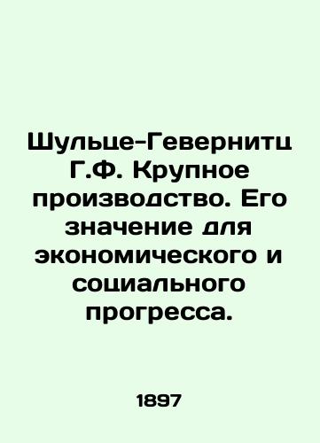 Shultse-Gevernitts G.F. Krupnoe proizvodstvo. Ego znachenie dlya ekonomicheskogo i sotsialnogo progressa./Schulze-Hevernitz G.F. Large-scale production: its significance for economic and social progress. In Russian (ask us if in doubt) - landofmagazines.com