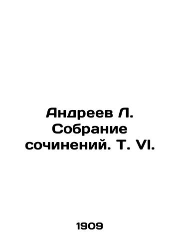 Andreev L. Sobranie sochineniy. T. VI./Andreev L. Collection of essays. Vol. VI. In Russian (ask us if in doubt). - landofmagazines.com