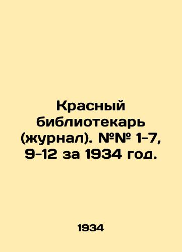 Krasnyy bibliotekar (zhurnal). ## 1-7, 9-12 za 1934 god./The Red Librarian (Journal). # # 1-7, 9-12 for 1934. In Russian (ask us if in doubt) - landofmagazines.com