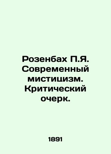 Rozenbakh P.Ya. Sovremennyy mistitsizm. Kriticheskiy ocherk./P.J. Rosenbach Modern Mysticism. A Critical Essay. In Russian (ask us if in doubt). - landofmagazines.com