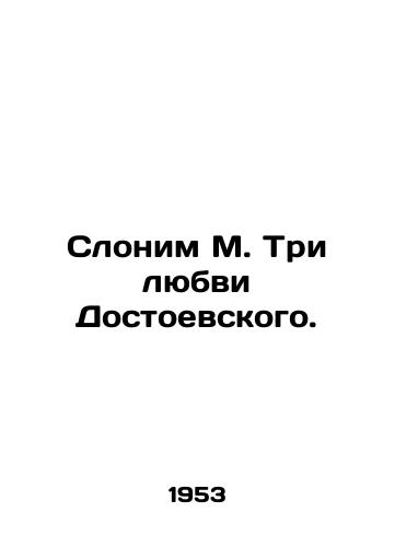 Slonim M. Tri lyubvi Dostoevskogo./Sloane M. The Three Loves of Dostoevsky. In Russian (ask us if in doubt). - landofmagazines.com