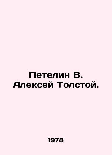 Petelin V. Aleksey Tolstoy./Petelin V. Alexey Tolstoy. In Russian (ask us if in doubt). - landofmagazines.com