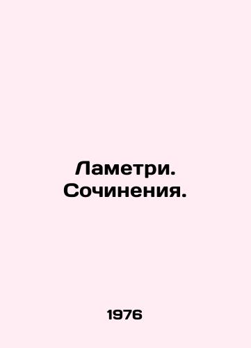 Lametri. Sochineniya./Lametri. Works. In Russian (ask us if in doubt) - landofmagazines.com