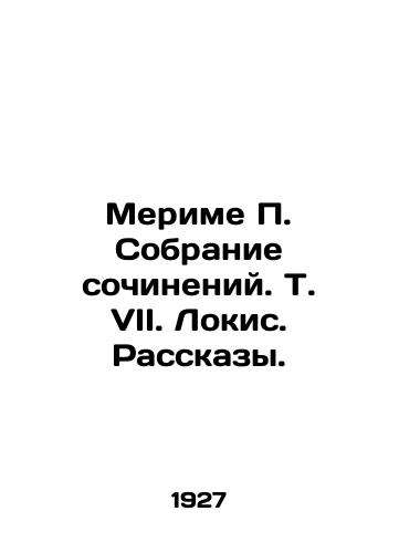 Merime P. Sobranie sochineniy. T. VII. Lokis. Rasskazy./Merime P. Collection of Works. Vol. VII. Lokis. Stories. In Russian (ask us if in doubt) - landofmagazines.com