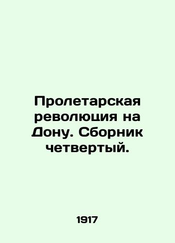 Proletarskaya revolyutsiya na Donu. Sbornik chetvertyy./The Proletarian Revolution on the Don In Russian (ask us if in doubt) - landofmagazines.com