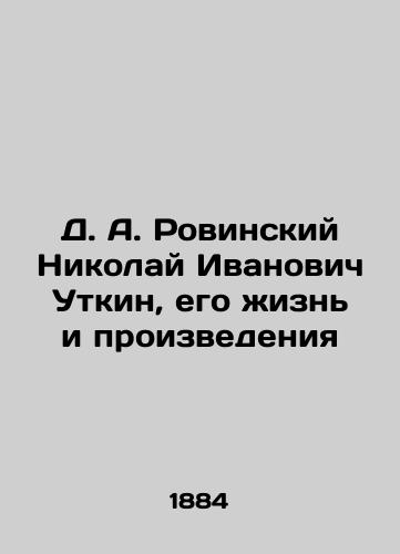 D. A. Rovinskiy Nikolay Ivanovich Utkin, ego zhizn i proizvedeniya/D. A. Rovinsky Nikolai Ivanovich Utkin, His Life and Works In Russian (ask us if in doubt) - landofmagazines.com