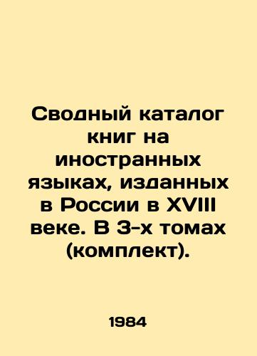 Svodnyy katalog knig na inostrannykh yazykakh, izdannykh v Rossii v XVIII veke. V 3-kh tomakh (komplekt)./Composite catalogue of books in foreign languages published in Russia in the 18th century. In 3 volumes (set). In Russian (ask us if in doubt) - landofmagazines.com