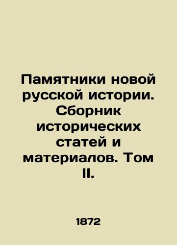 Pamyatniki novoy russkoy istorii. Sbornik istoricheskikh statey i materialov. Tom II./Monuments of New Russian History. Collection of Historical Articles and Materials. Volume II. In Russian (ask us if in doubt) - landofmagazines.com