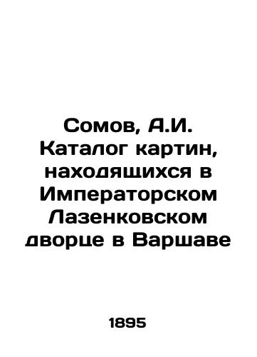 Somov, A.I. Katalog kartin, nakhodyashchikhsya v Imperatorskom Lazenkovskom dvortse v Varshave/Catalogue of paintings in the Imperial Lazienki Palace in Warsaw In Russian (ask us if in doubt) - landofmagazines.com