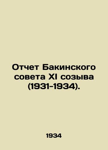 Otchet Bakinskogo soveta XI sozyva (1931-1934)./Report of the Baku Council of the eleventh convocation (1931-1934). In Russian (ask us if in doubt) - landofmagazines.com