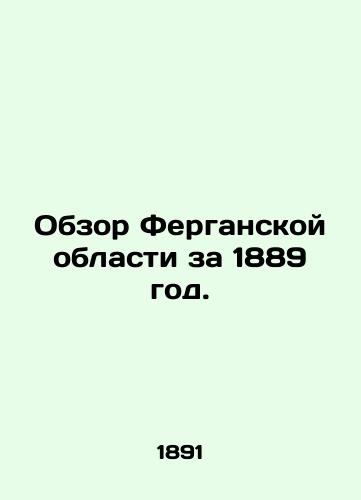 Obzor Ferganskoy oblasti za 1889 god./Survey of Fergana Region in 1889. In Russian (ask us if in doubt) - landofmagazines.com