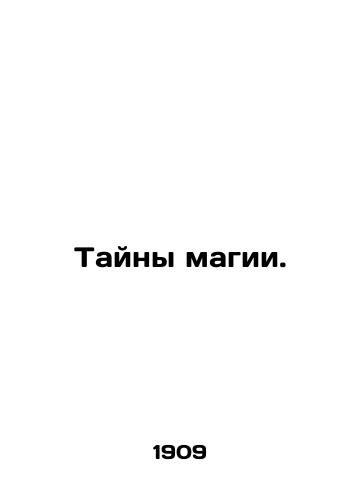 Tayny magii./Mystery of magic. In Russian (ask us if in doubt) - landofmagazines.com