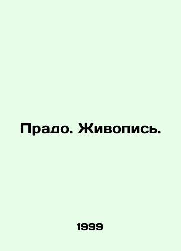 Prado. Zhivopis./Prado. Painting. In Russian (ask us if in doubt). - landofmagazines.com