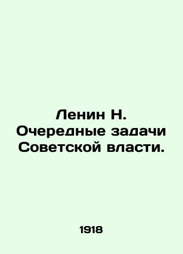 Lenin N. Ocherednye zadachi Sovetskoy vlasti./Lenin N. The Next Tasks of Soviet Power. In Russian (ask us if in doubt) - landofmagazines.com