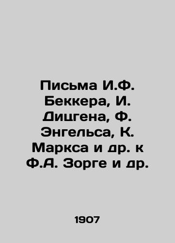 Pisma I.F. Bekkera, I. Ditsgena, F. Engelsa, K. Marksa i dr. k F.A. Zorge i dr./Letters from I. F. Becker, I. Dietzgen, F. Engels, K. Marx et al to F. A. Sorga et al. In Russian (ask us if in doubt) - landofmagazines.com